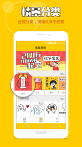 鬼畜表情
