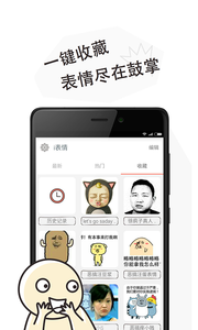 i表情