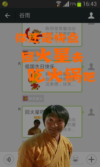 漫賞魔法