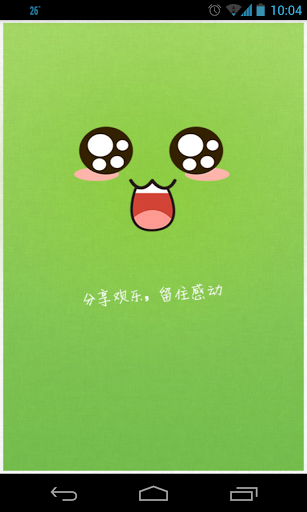 微表情
