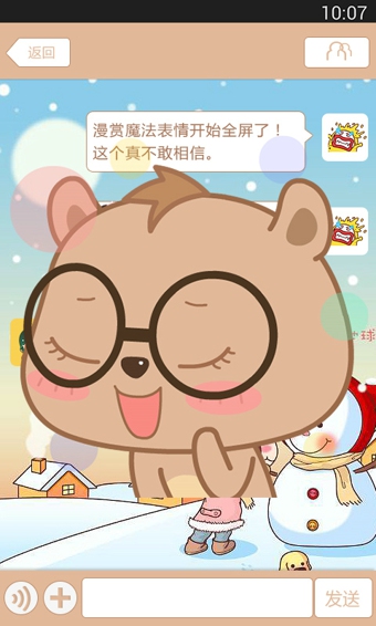 漫賞魔法
