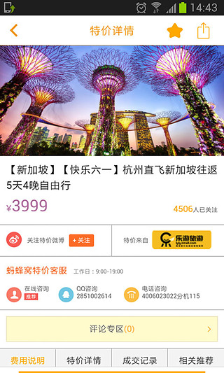和動漫
