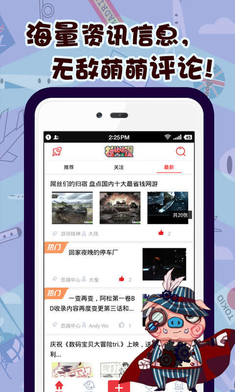拉比動漫