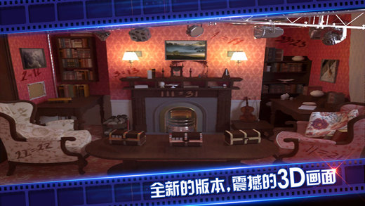 密室逃脫4官方正版：逃出電影院