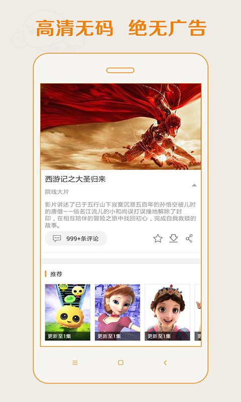 忠愛動漫