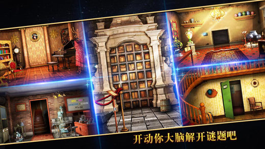 密室逃脫5官方正版：逃出博物館