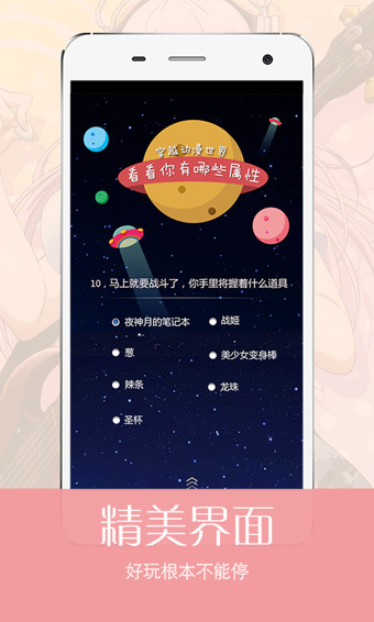 貓團(tuán)動漫