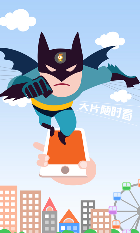 沃動漫