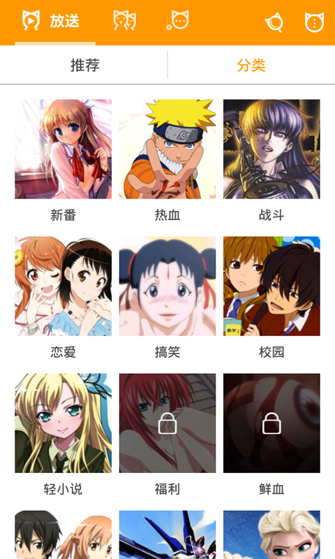 免費動漫