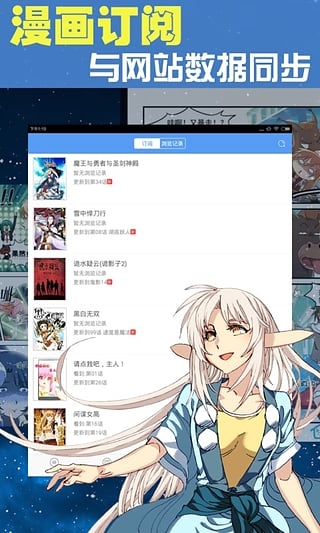 動漫之家