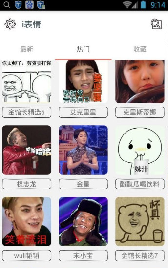 樹(shù)懶表情包