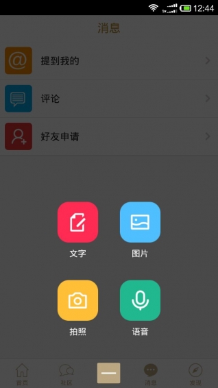 Cos動(dòng)漫堂