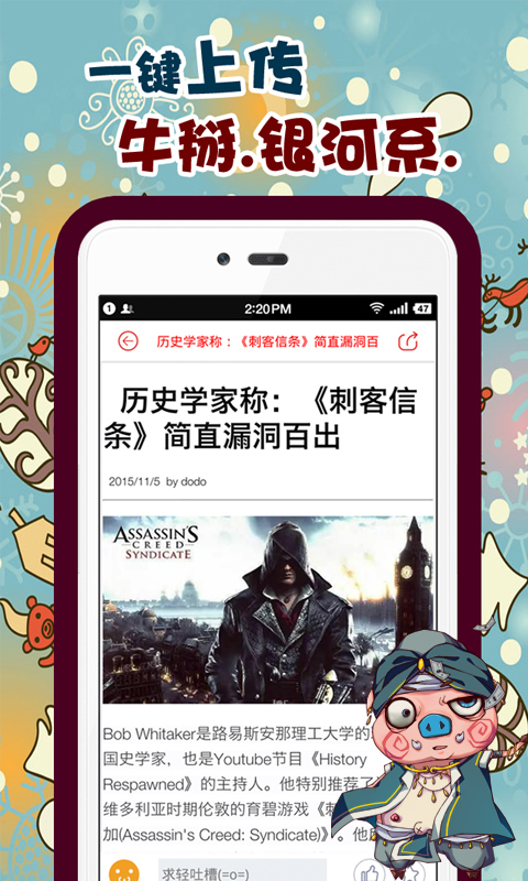 拉比動漫