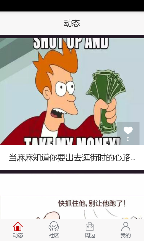 表情說
