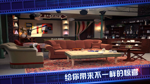 密室逃脫4官方正版：逃出電影院