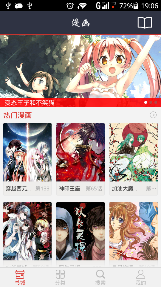 動漫大全吧
