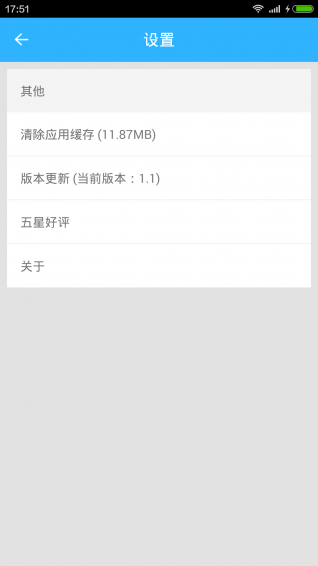 表情帝