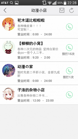 前沿動(dòng)漫