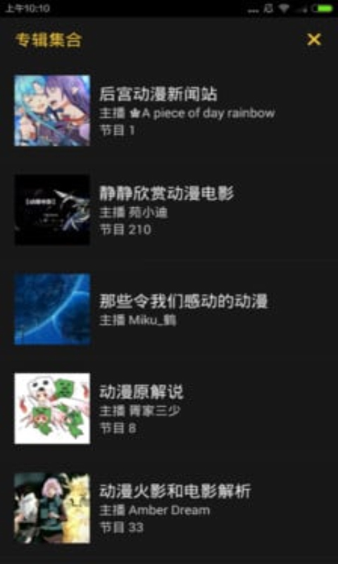 后宮動(dòng)漫