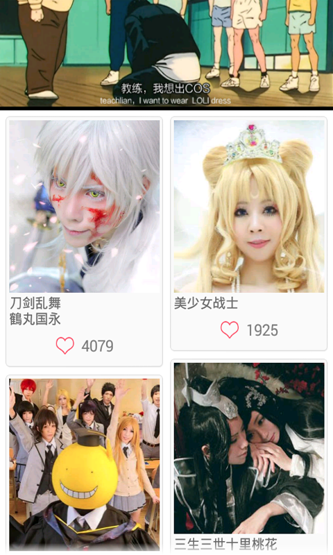 好看動漫