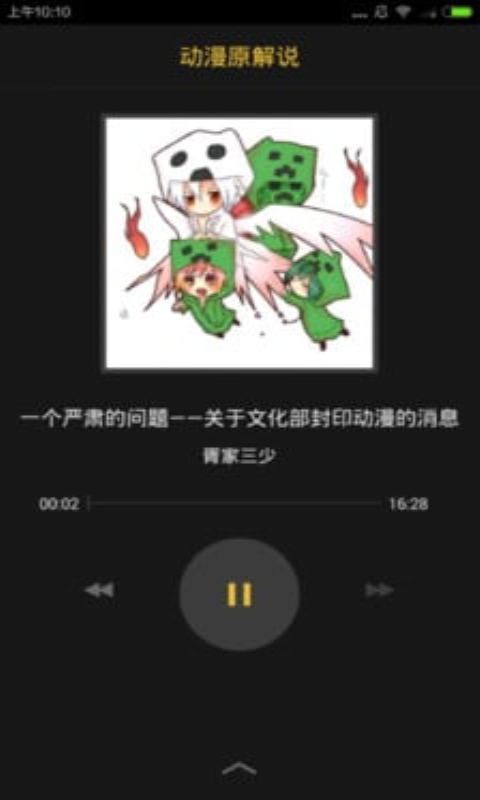 后宮動(dòng)漫