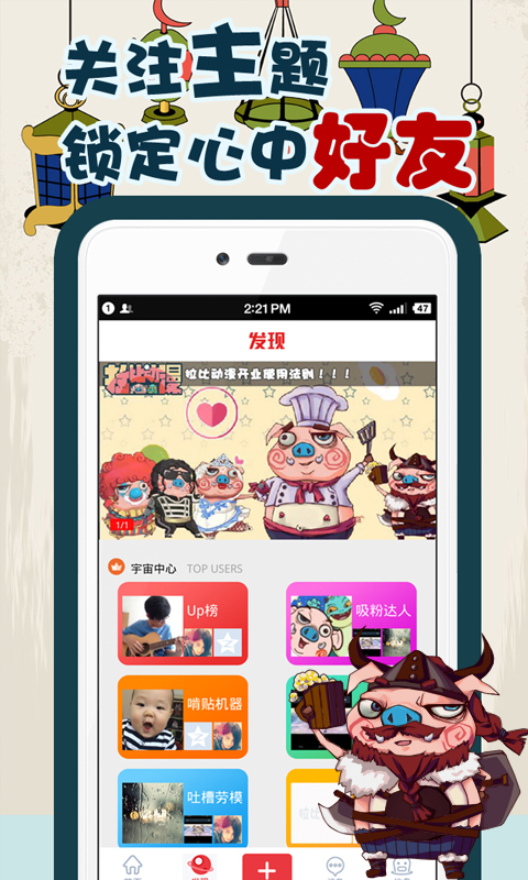拉比動漫