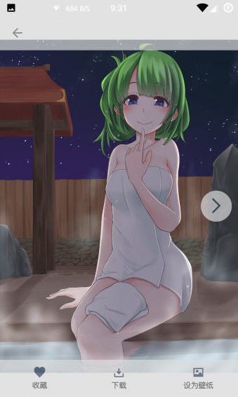 A區