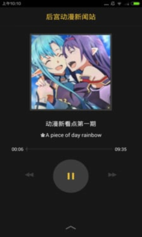 后宮動(dòng)漫