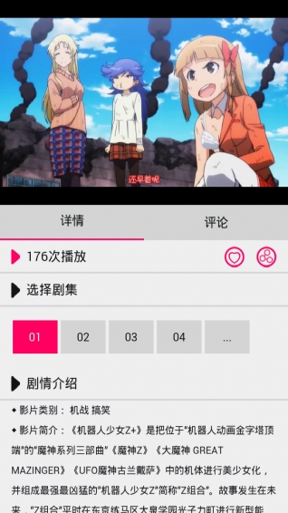 90動(dòng)漫