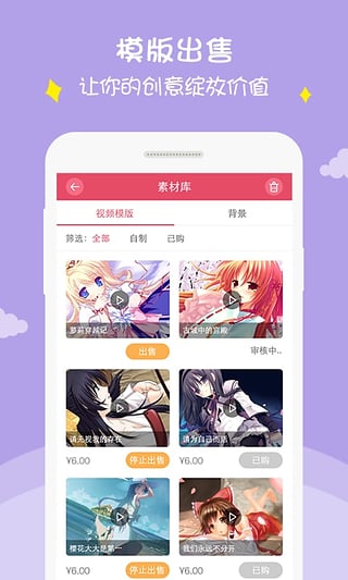 鋒繪動漫