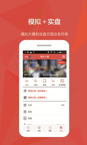股寶