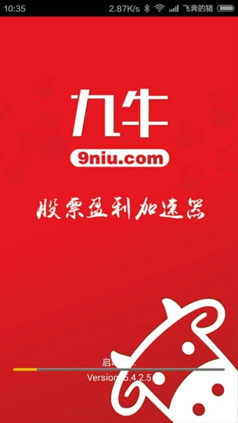 九牛網(wǎng)
