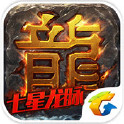 传奇热血1.85版