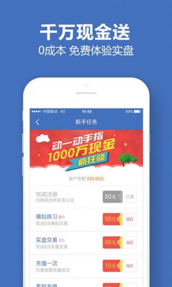 操盤英雄