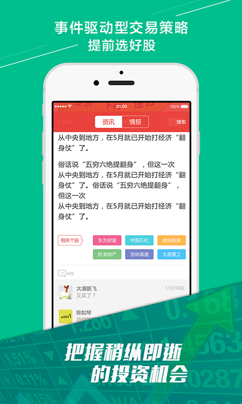 大大財(cái)經(jīng)