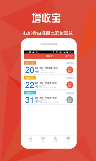 股寶