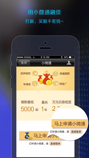 金太陽