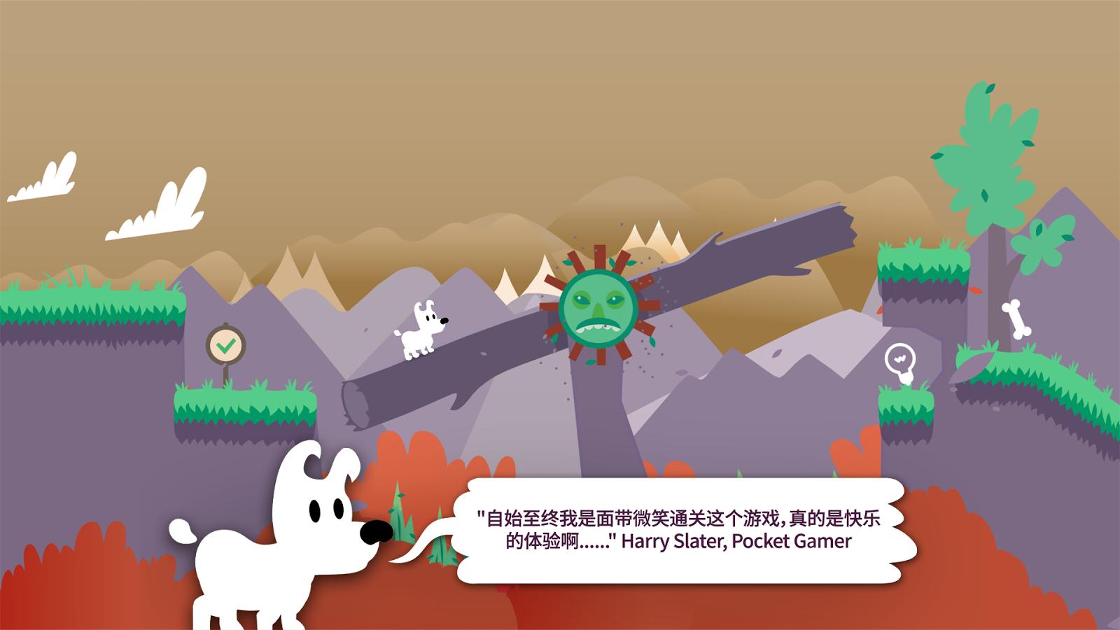 米皮大冒險(xiǎn)：夢(mèng)境 破解完整版