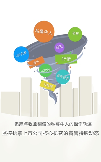 贏家江恩