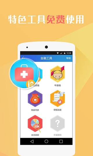錢眼