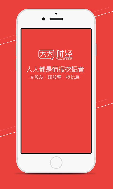 大大財(cái)經(jīng)