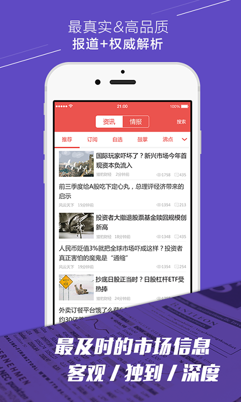 大大財(cái)經(jīng)