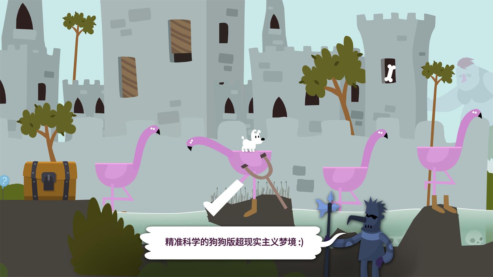 米皮大冒險(xiǎn)：夢(mèng)境 破解完整版