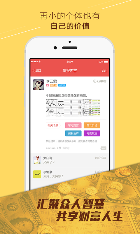 大大財(cái)經(jīng)