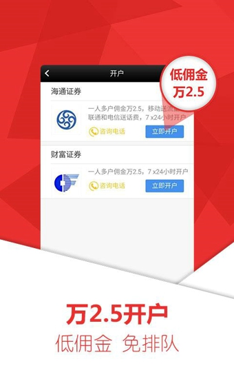 益盟操盤手