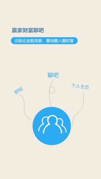 贏家江恩