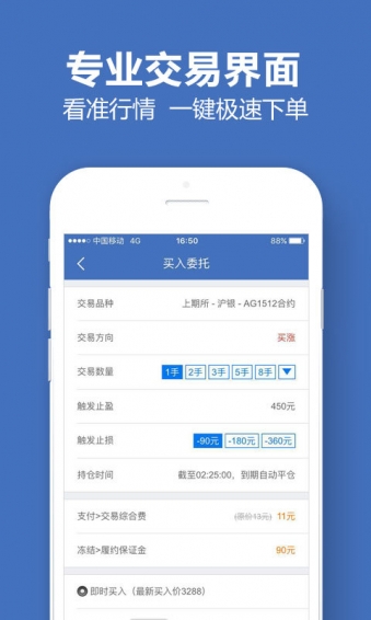 操盤英雄