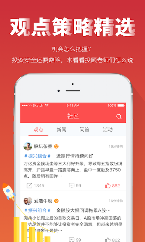 投顧邦