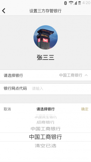 方正證券開戶