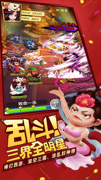 作妖計游戲